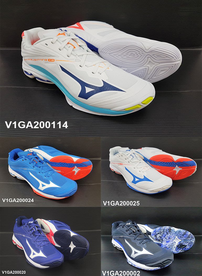 台同運動活力館) 美津濃MIZUNO LIGHTNING Z6 排球鞋V1GA200025【搭贈2 