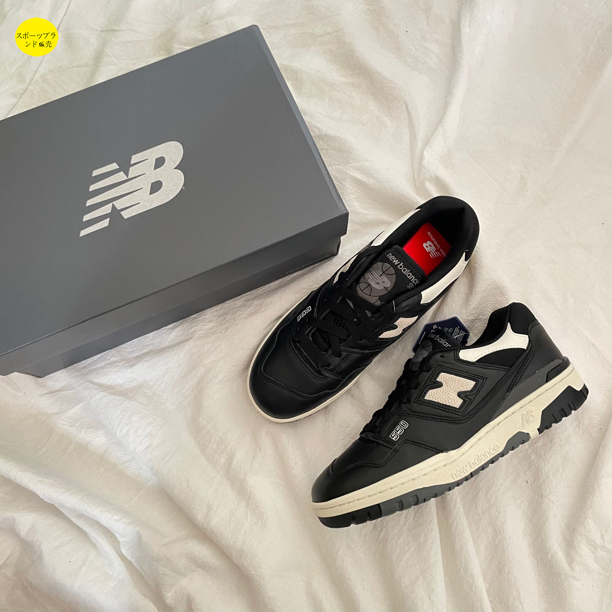 New Balance Black Cream White 黑白NB550 男女款BB550LBW | Yahoo奇摩拍賣