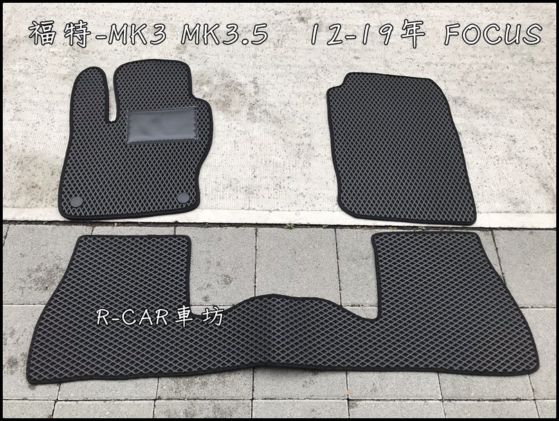 福特- MK3 MK3.5 FOCUS 福克斯 4門5門 12-19年 專車專用耐磨型防水腳踏墊FOCUS腳踏墊