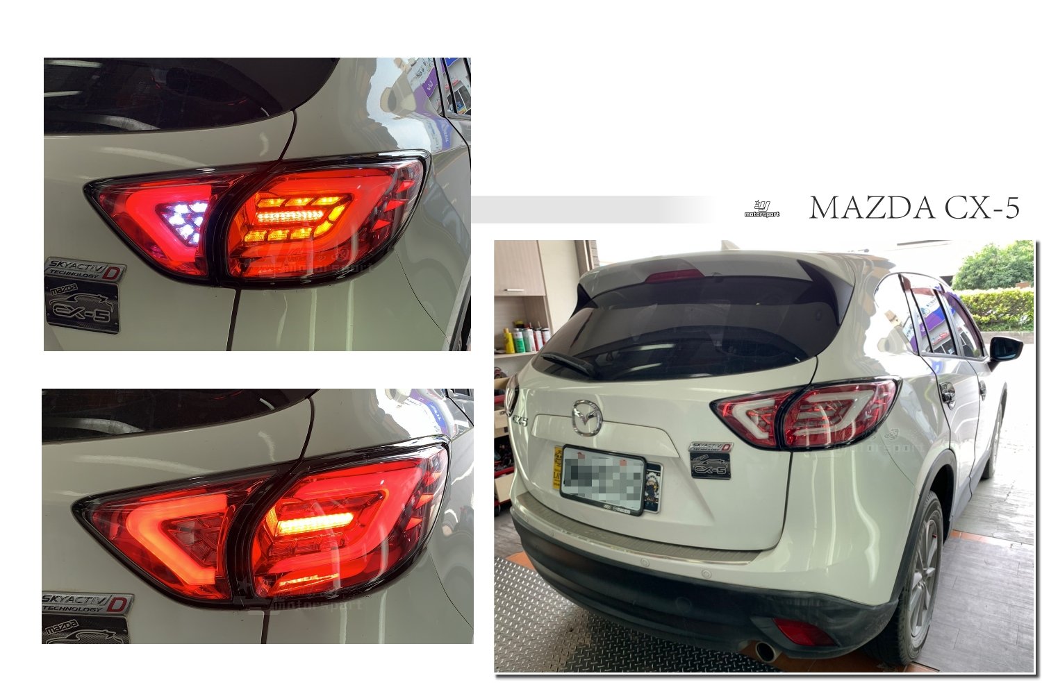 小傑車燈-全新 馬自達 mazda CX 5 CX5 LED C型 光柱 光條 透明 紅底 尾燈