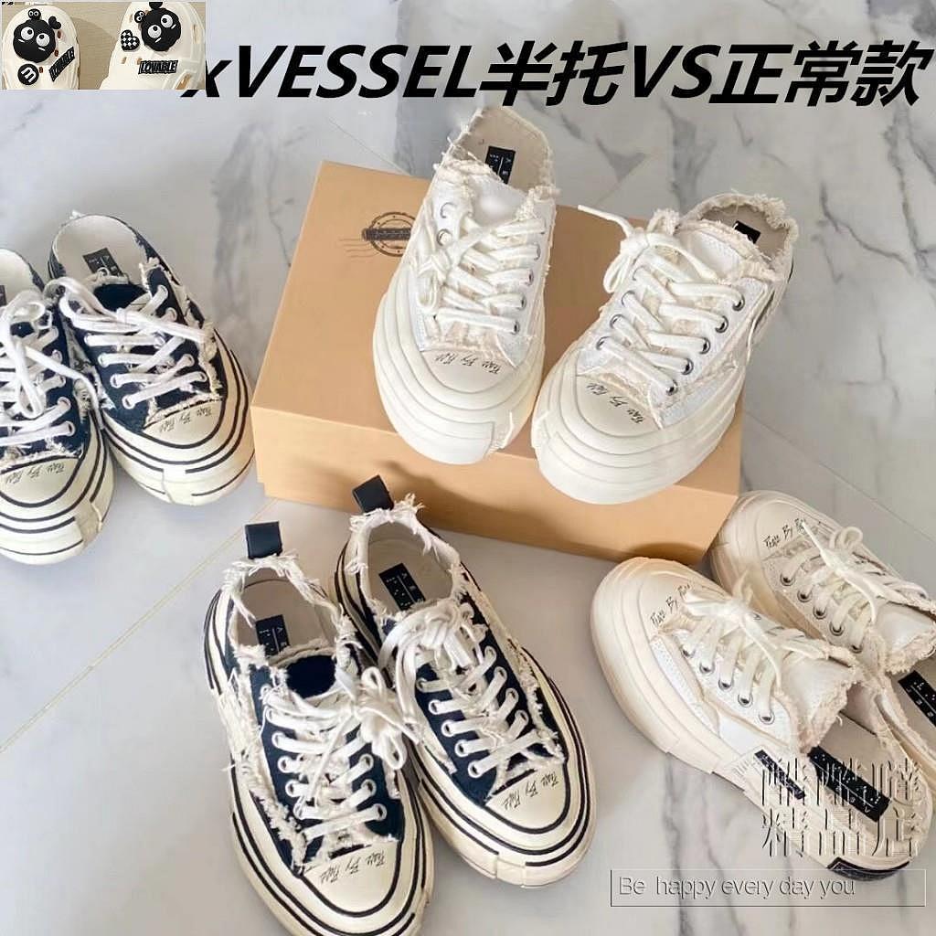 限時下殺 xVESSEL G.O.P Lows 黑色 白色 吳建豪 解構鞋 半拖懶人鞋 厚底帆布鞋 S19X001B