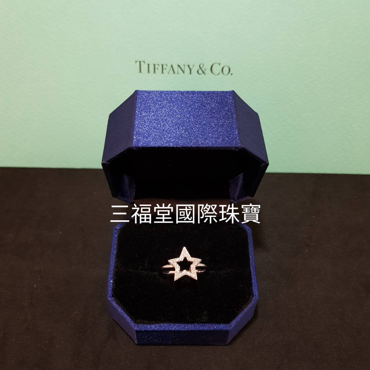 Tiffany on sale star ring