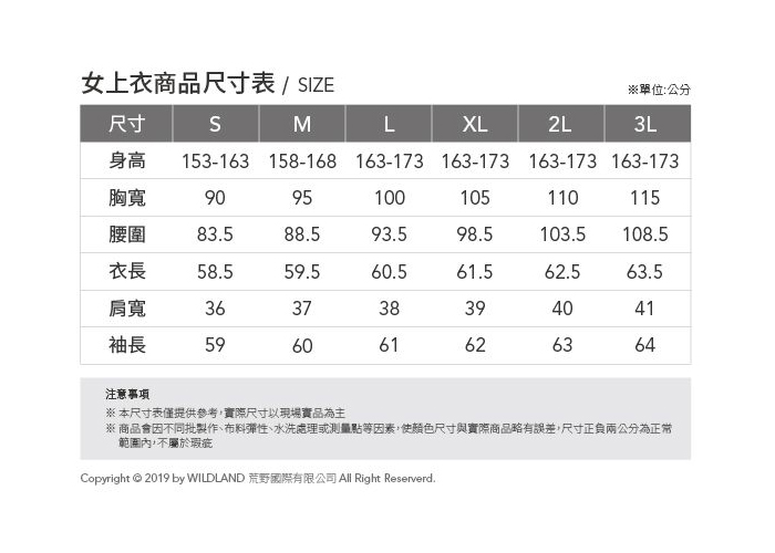 商品主圖-3