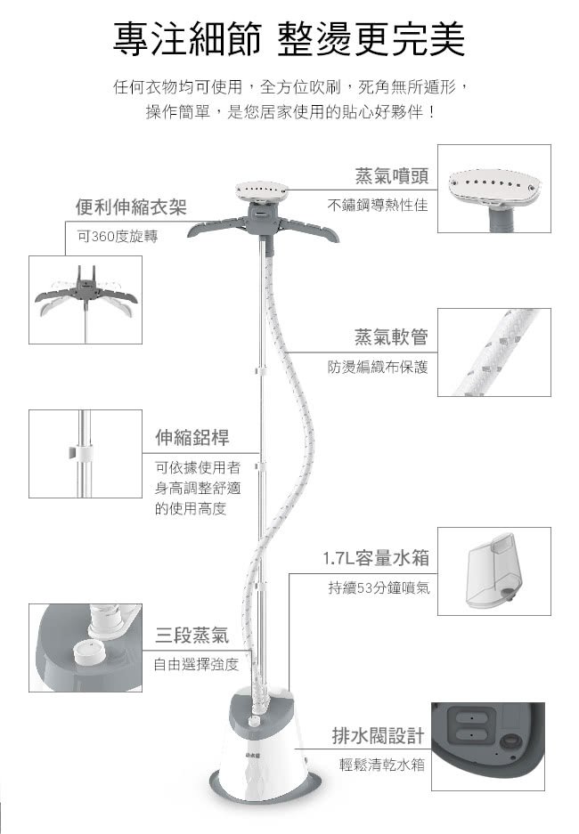 商品主圖-4