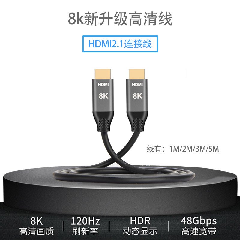 HD-038-C8K 8K60HZ HDMI2.1 HDMI母轉Mini HDMI公HDMI頭MiniHDMI轉接頭