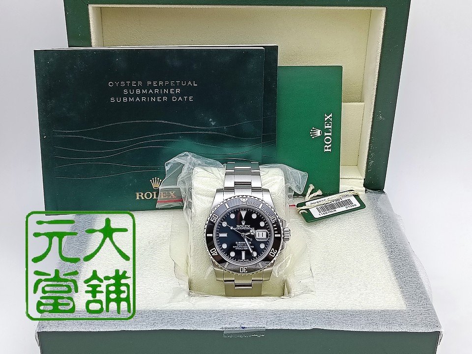 【元大當舖】流當精品~ROLEX 勞力士 116610LN 黑水鬼 亂碼字頭 無單 非126610LN