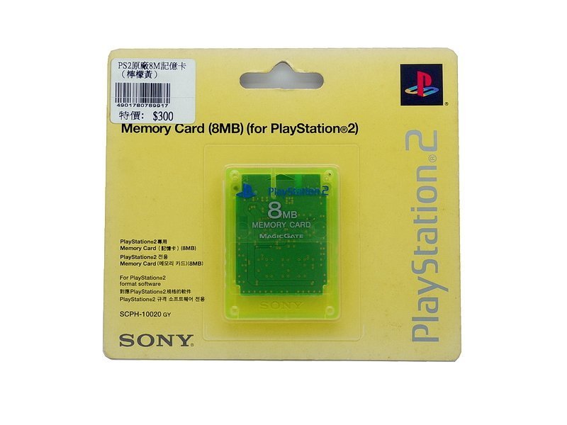 SONY PlayStation2 PS2 原廠記憶卡 8M (8MB) 青檸黃SCPH-10020GY【台中恐龍電玩】