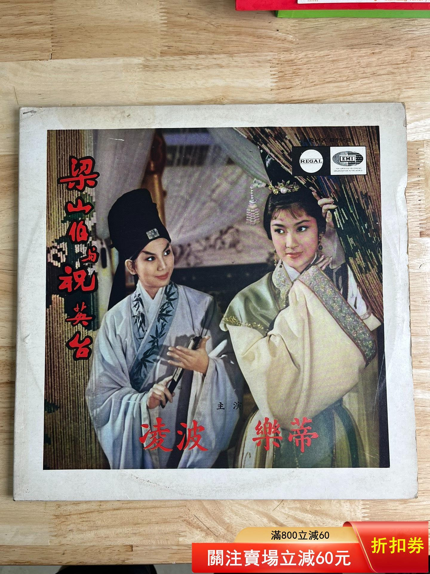 商品主圖-1