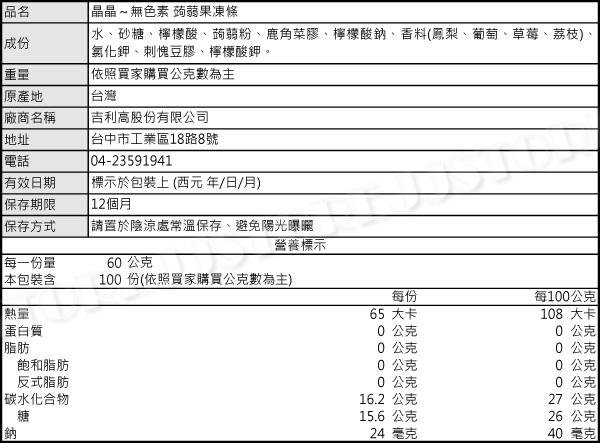 商品主圖-2