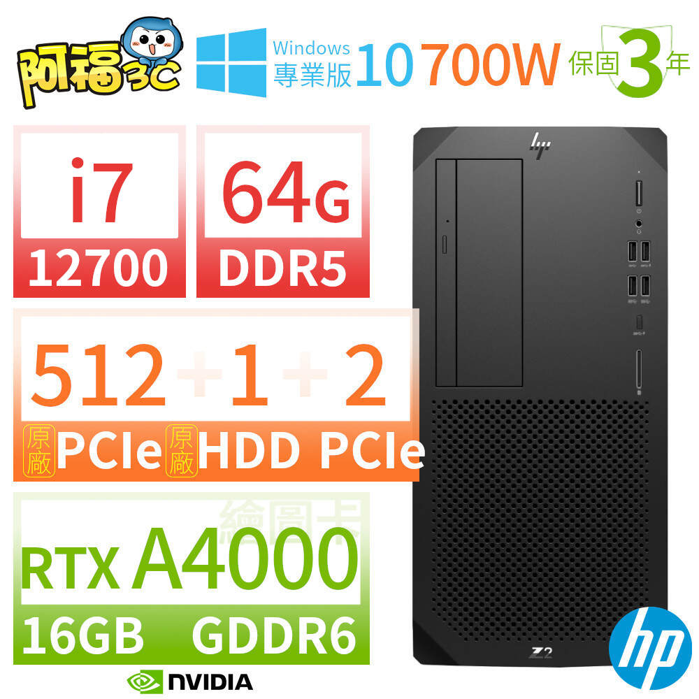 SSD新品/i7 7700同等/プラチナ電源/officeワークステーション-