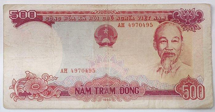 越南1985年500盾紙幣蘇聯代印品如圖買家專屬