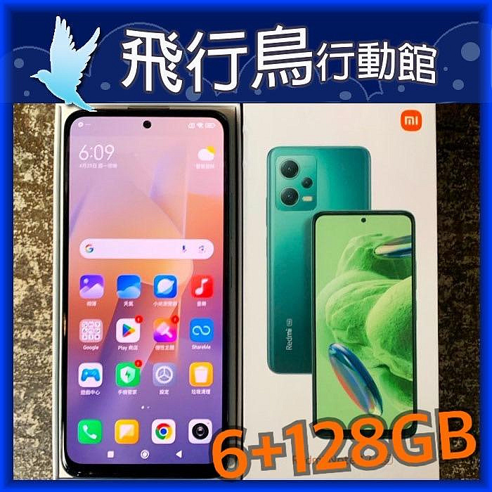 ☆飛行鳥行動館☆保固內9.9成新 小米 紅米 Redmi Note12 6G+128G 森林綠 二手直購價3800元