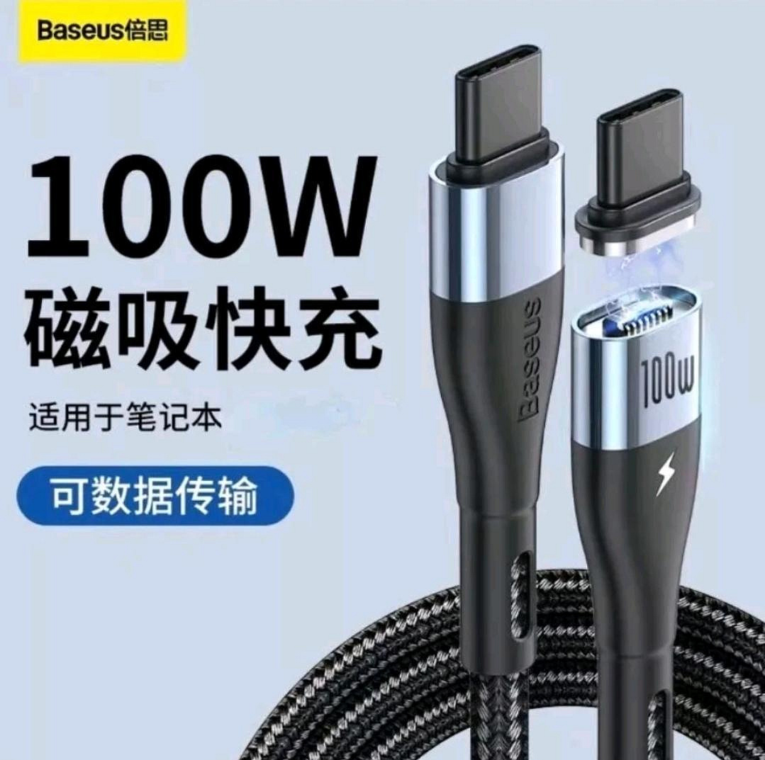 倍思鋅磁吸雙Type-c數據線 1.5m  PD 100w高速磁吸充電線 適用手機 筆電 可搭100w、65w充電器