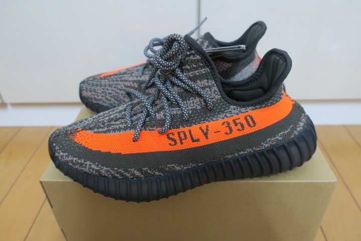 adidas YEEZY Boost  V2 Carbon Beluga .5cm HQ