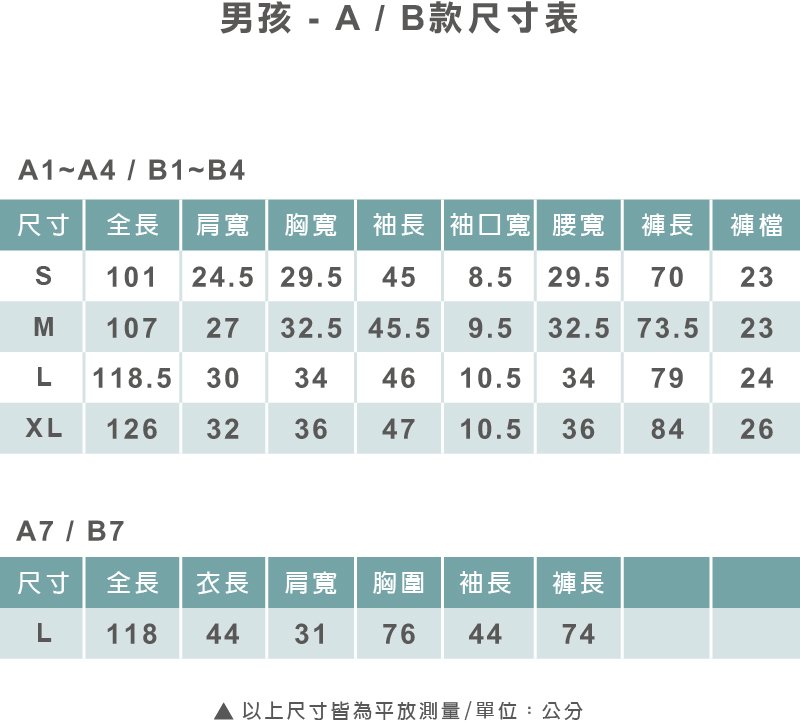 商品主圖-11