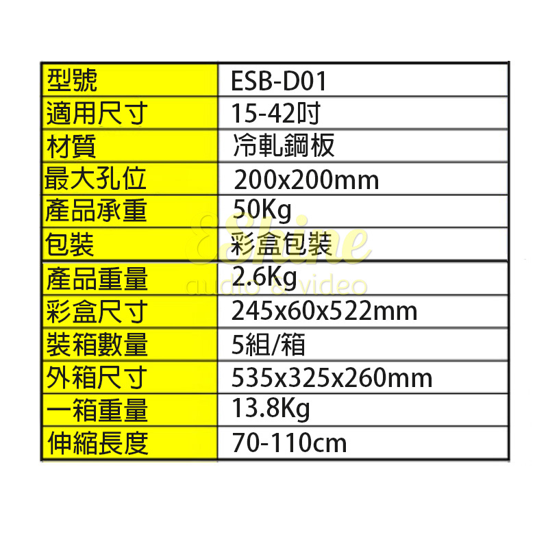 商品主圖-6