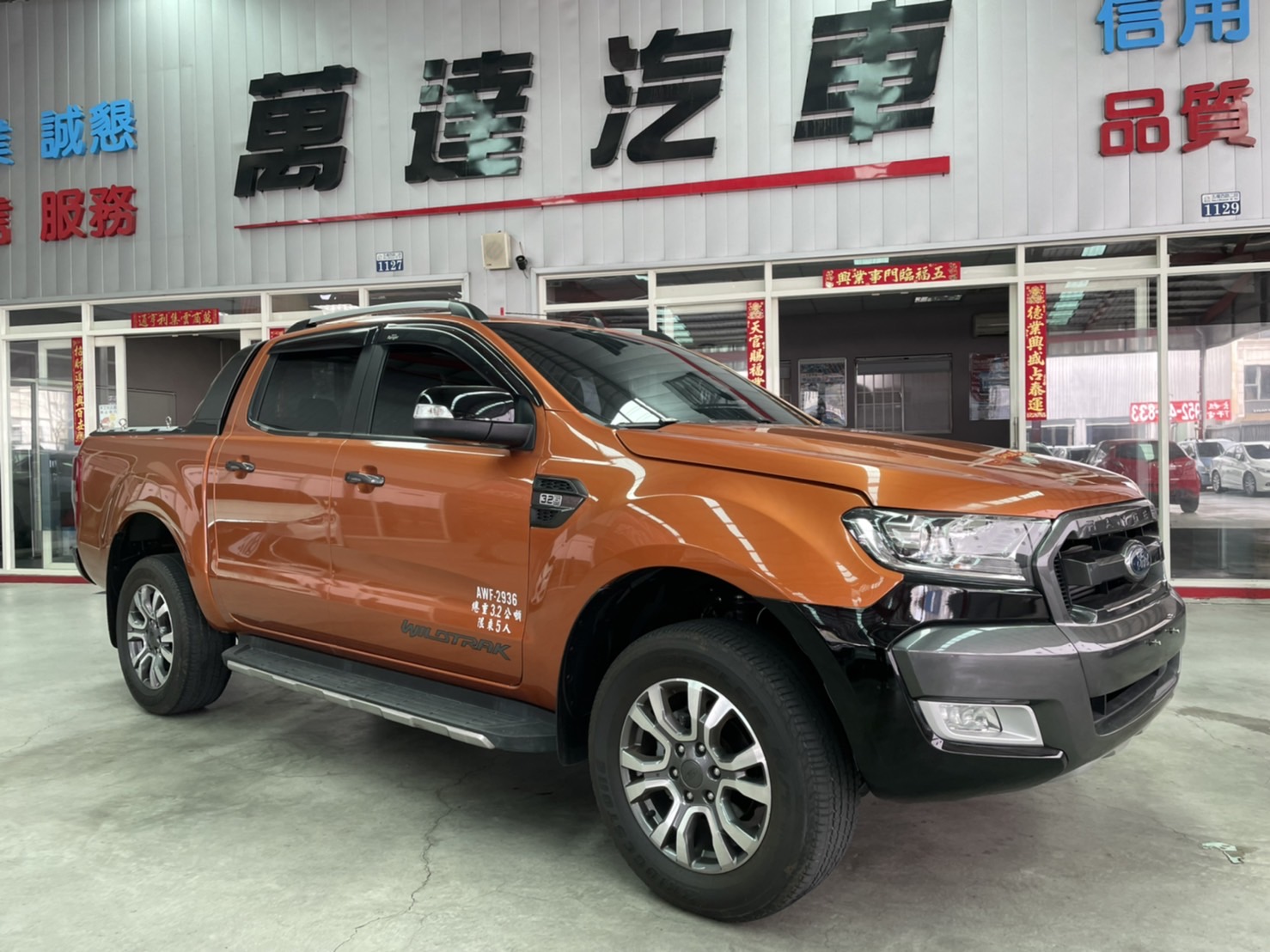 2018 Ford 福特 Ranger