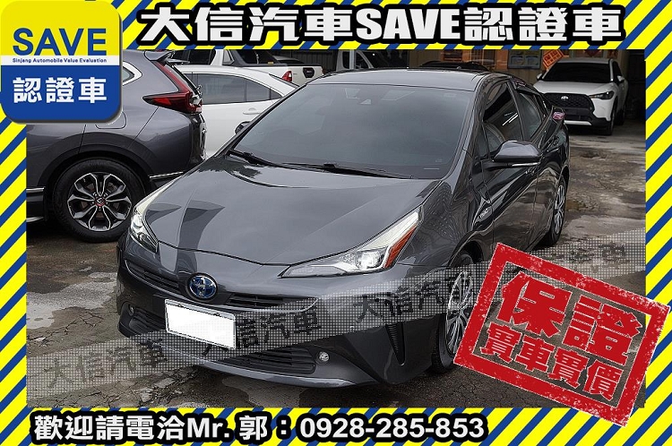 2019 Toyota 豐田 Prius