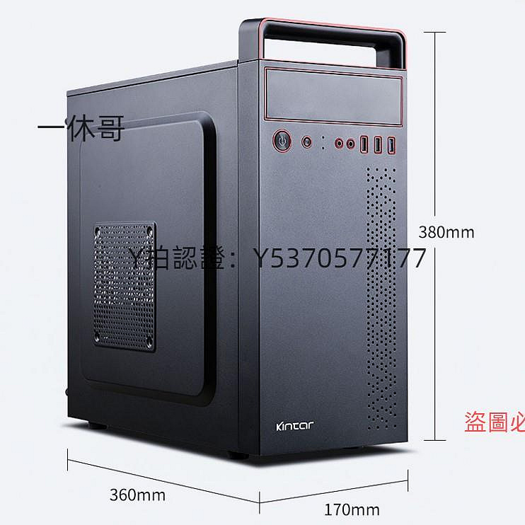 電腦機殼 金河田3302B 電腦主機殼 usb3.0空箱臺式M-ATX游戲手提機殼