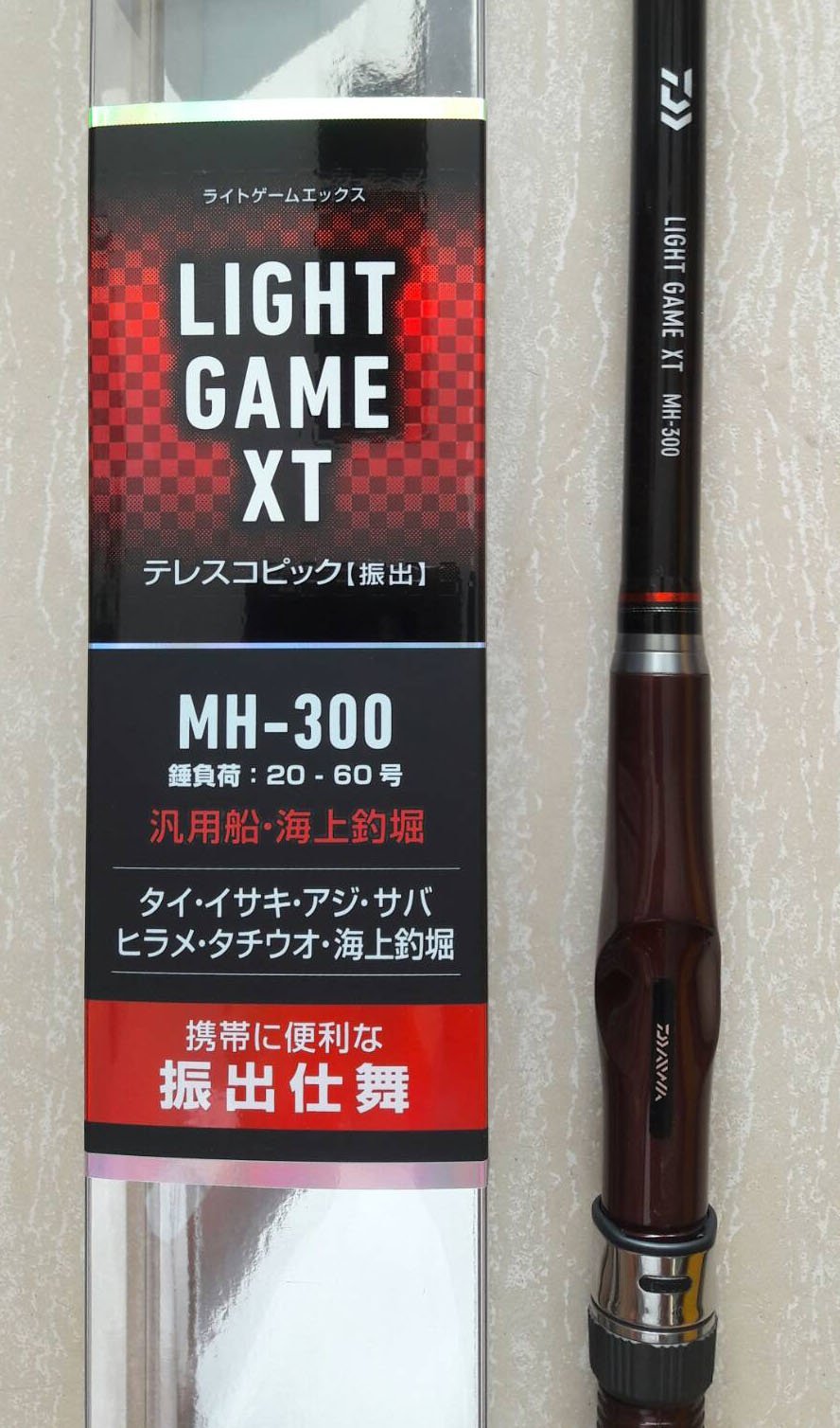 大象(日系精品)*Daiwa LIGHT GAME XT 振出小船竿M:MH調8~11尺適合萬用 