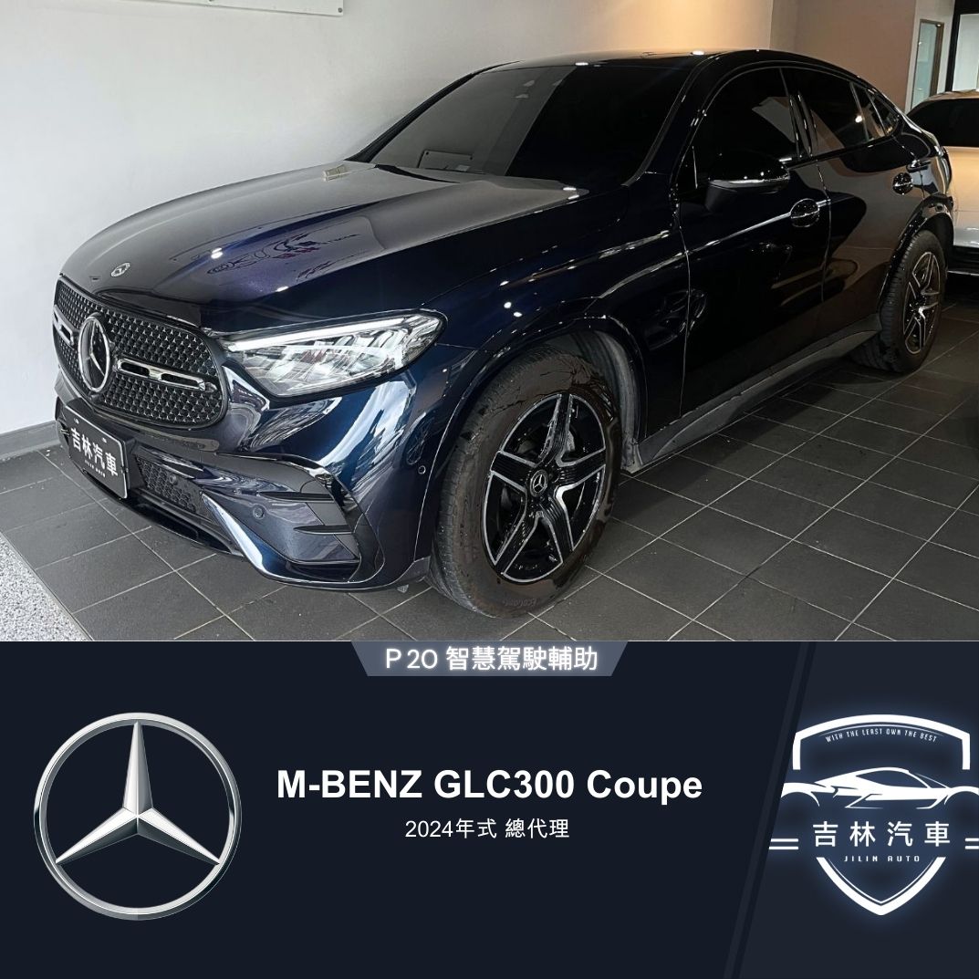 2023 M-Benz 賓士 Glc-class