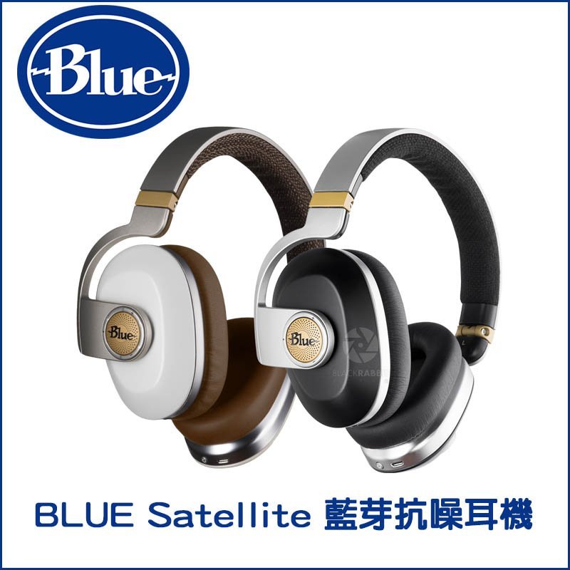 數位黑膠兔【 BLUE Satellite 藍牙抗噪耳機 (內建擴大機) 】錄音 監聽 電競 抗噪 隔音 防震 線控