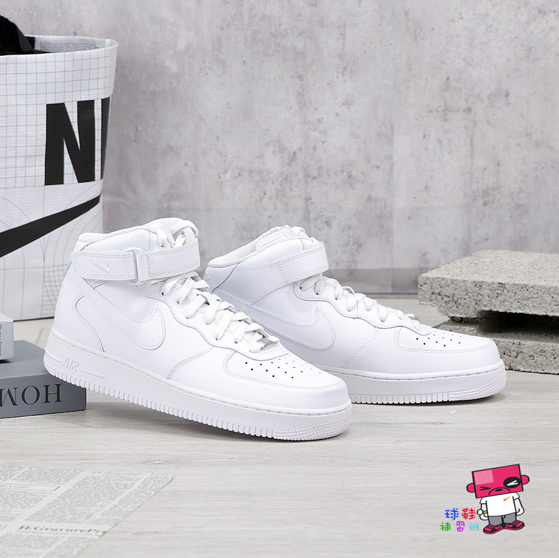 球鞋補習班NIKE AIR FORCE 1 MID 白色中筒WHITE 經典運動休閒鞋315123