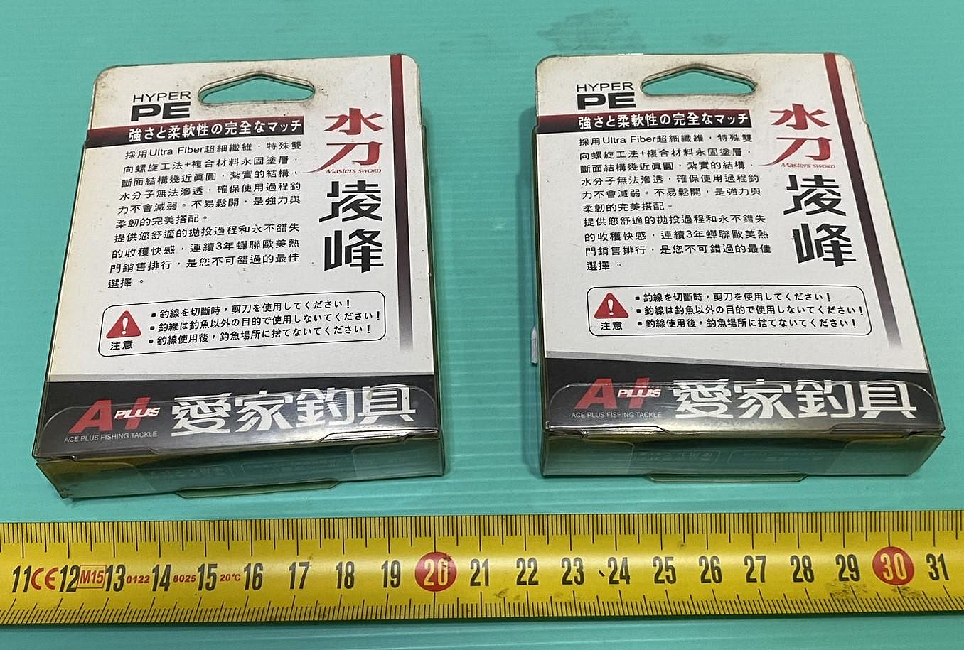 A+ PLUS 愛家釣具 凌峰 水刀PE線 日本二手外匯精品釣具 編號D57