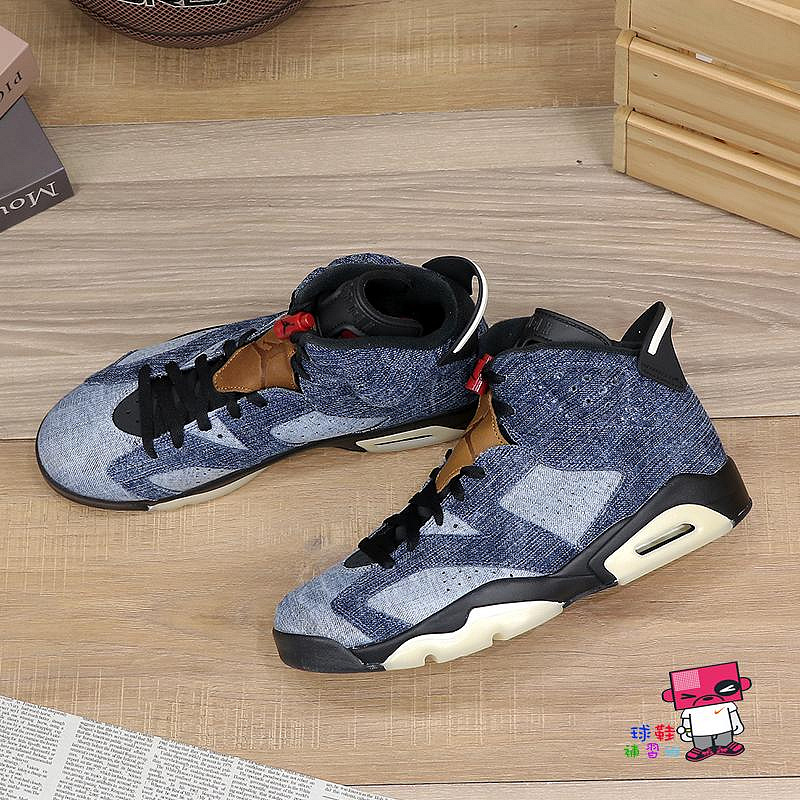 球鞋補習班NIKE AIR JORDAN 6 WASHED DENIM 牛仔布水洗單寧拼接CT5350