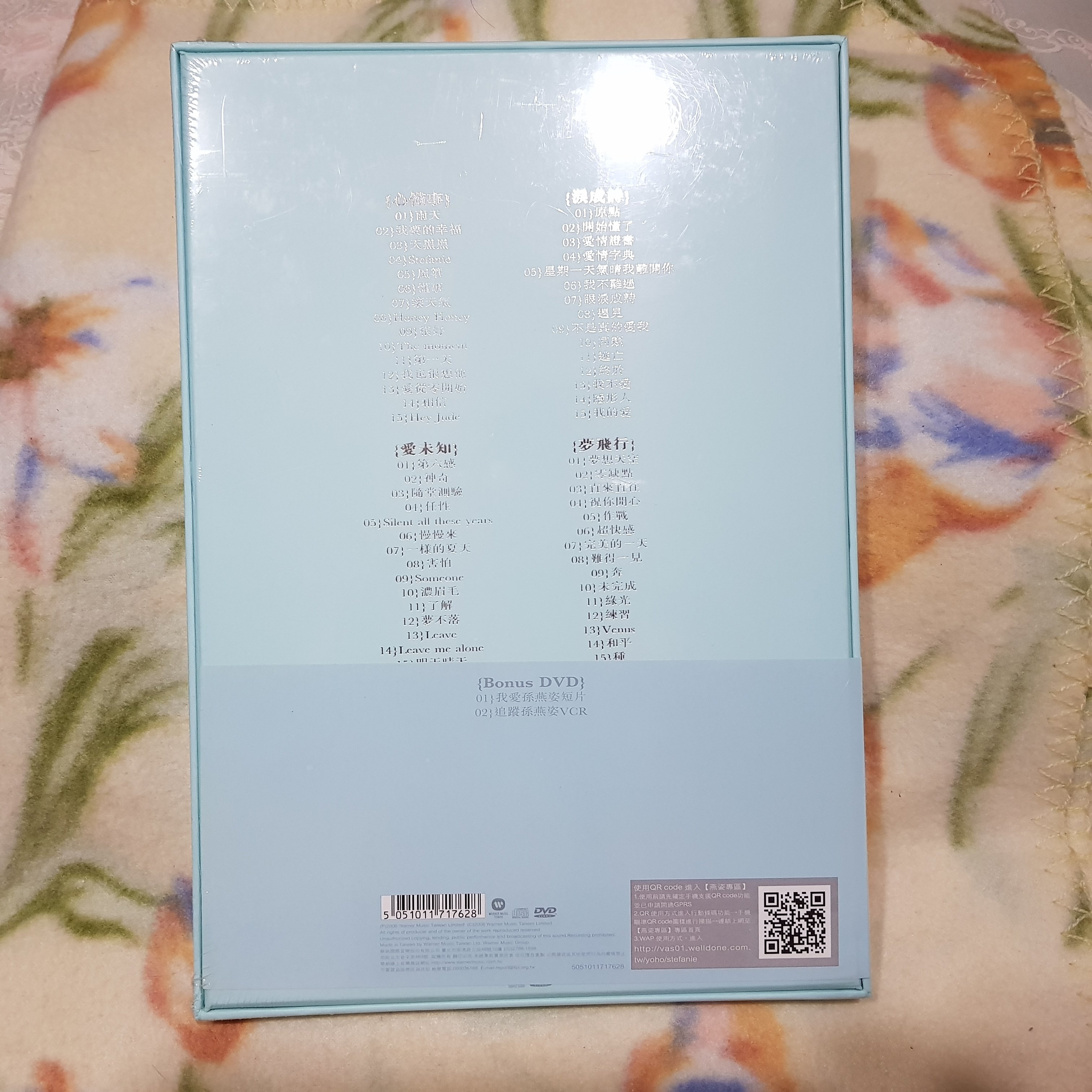 孫燕姿cd=My Story, Your Song經典全紀錄精選4CD+DVD(2006年發行,全新