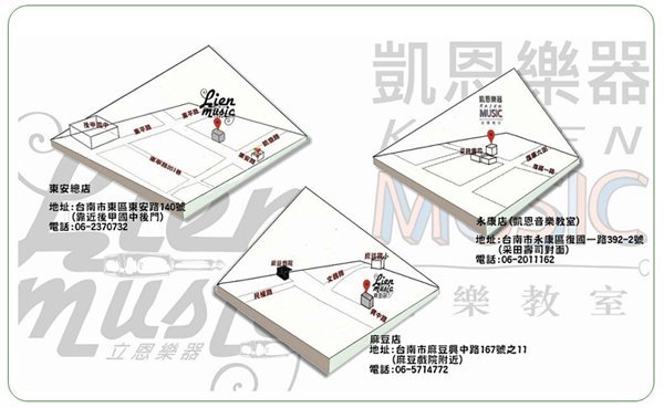 『立恩樂器』免運 FREE THE TONE FIRE MIST FM-1V OVERDRIVE 破音 效果器 FM1V