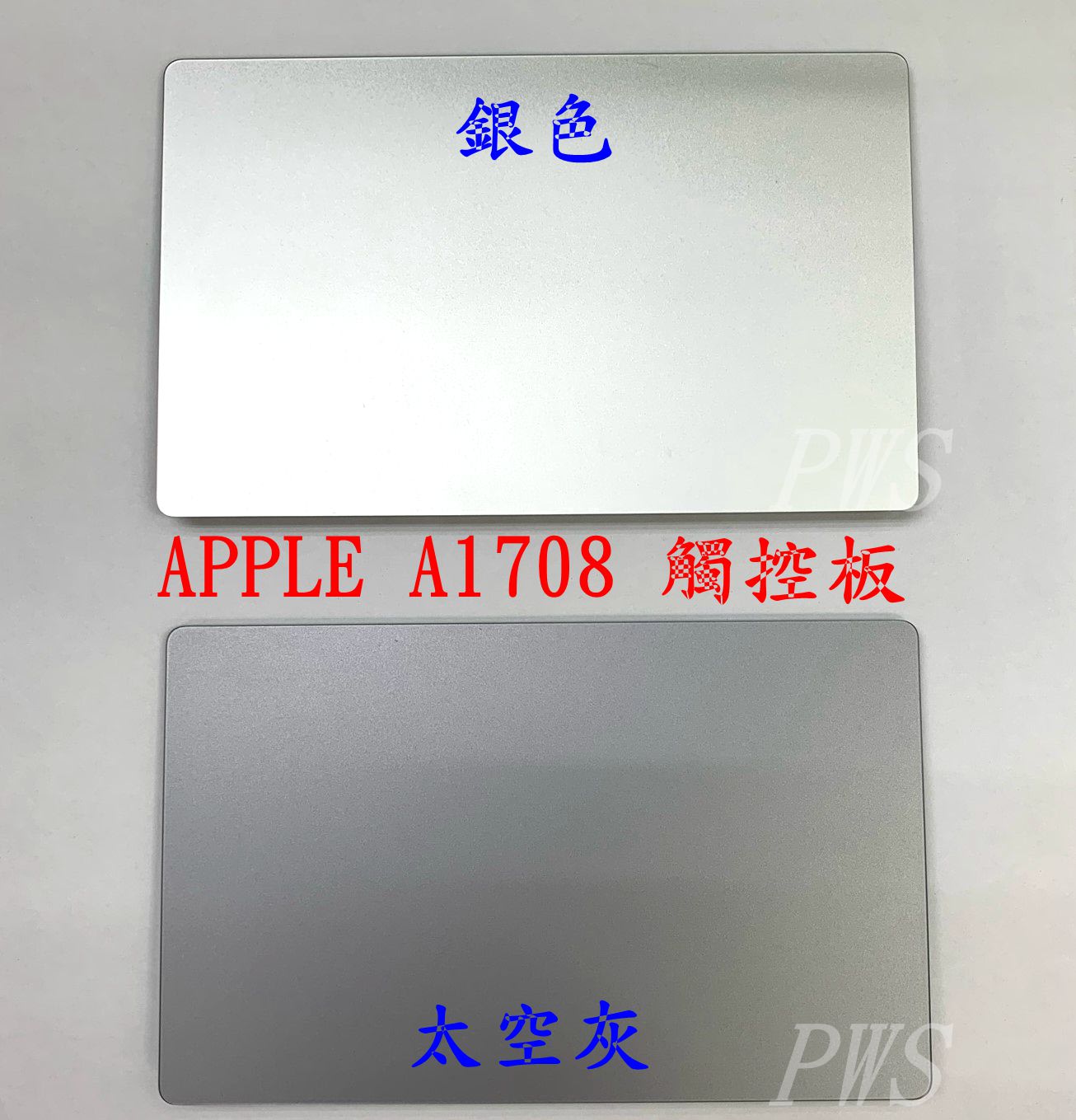 ☆【全新蘋果APPLE NEW MacBook 13吋A1708】【touchpad 觸控板