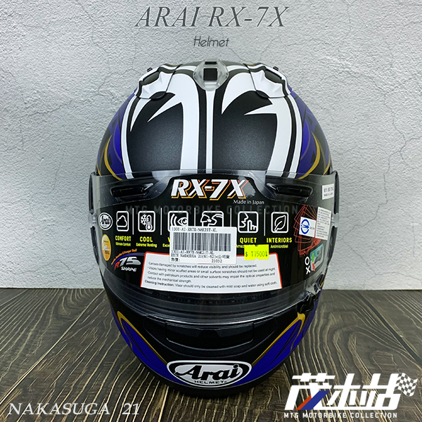 Arai Rx7x Nakasuga的價格推薦- 2023年5月| 比價比個夠BigGo