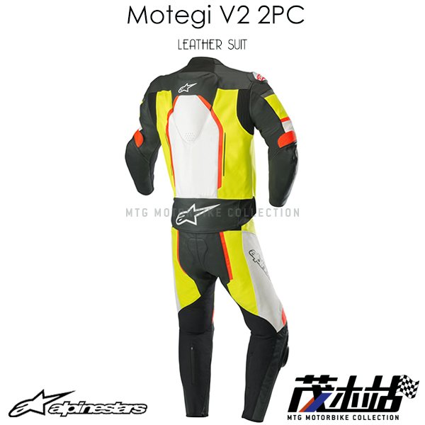 ❖茂木站MTG❖ A星Alpinestars MOTEGI V2 2PC 兩件式防摔連身皮衣背枕