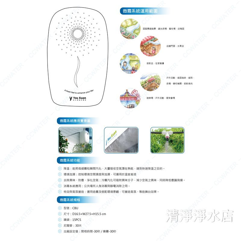 商品主圖-4