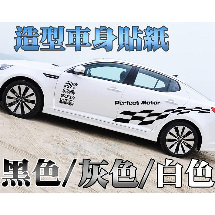 滿299起發汽車線條貼紙/汽車貼紙/腰身貼紙/腰線貼紙/車身貼紙/汽車拉花貼紙/車貼/TOYOTA/福特/本田/賓士/福斯/豐田滿599免運