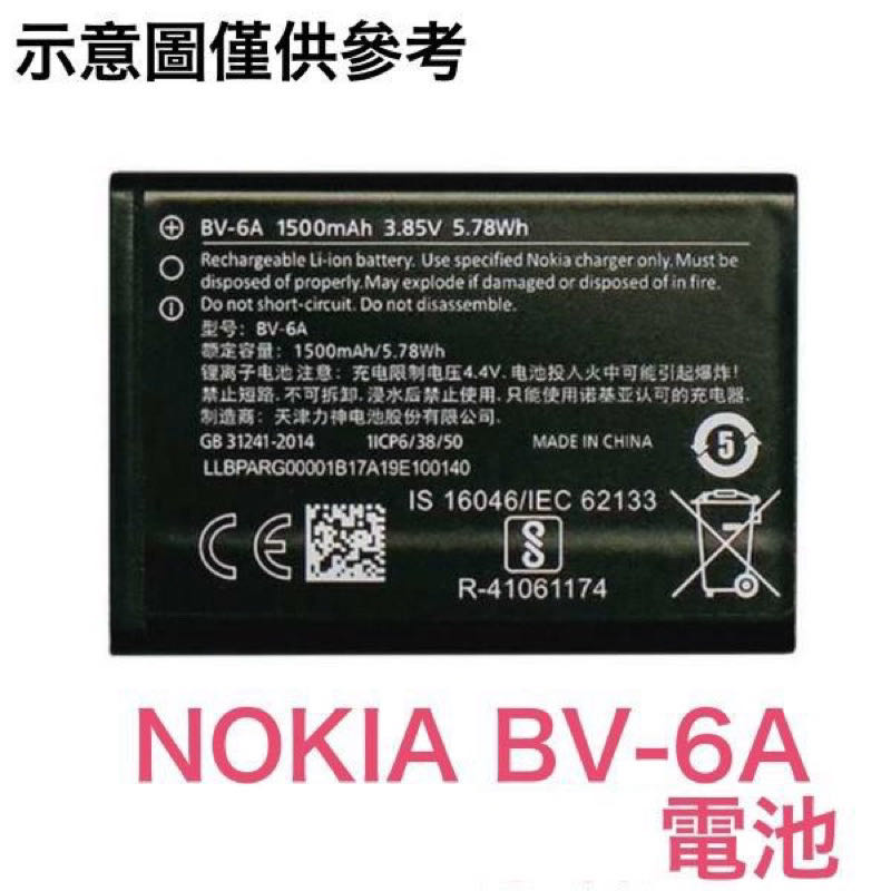 🥁現貨🥳Nokia BV-6A TA-1170 8110 4G TA-1067 2720 Flip 5250 全新電池