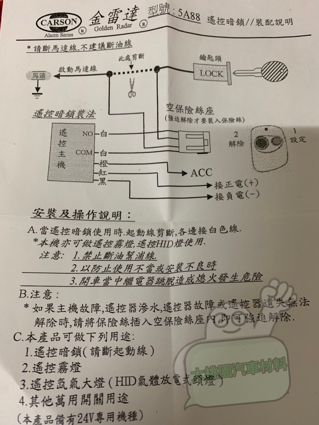 商品主圖-2