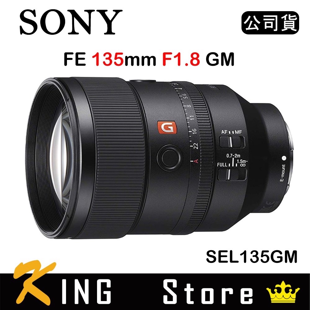 SONY FE 135mm F1.8 GM (公司貨) SEL135F18GM #5 | Yahoo奇摩拍賣