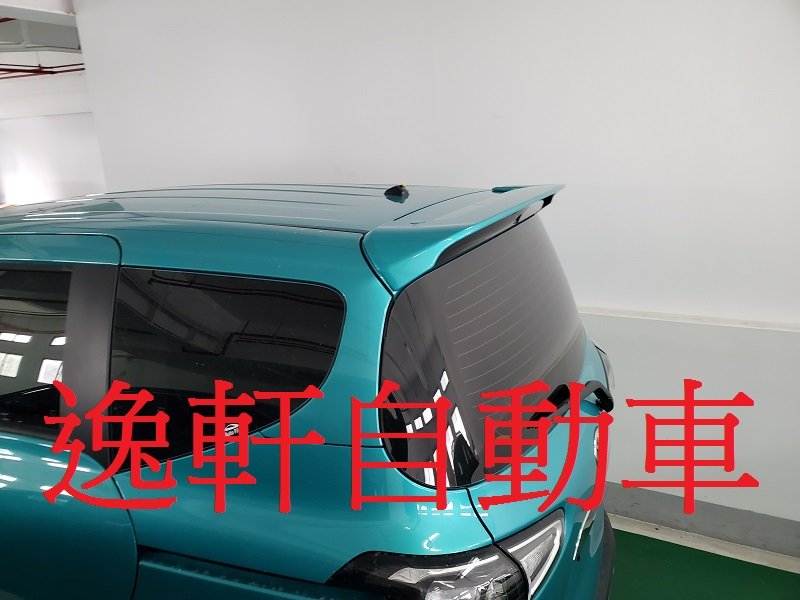 (逸軒自動車)TOYOTA 2019~SIENTA 原廠雙色尾翼 尾翼 黏貼 VIP日規樣式 雙色配置