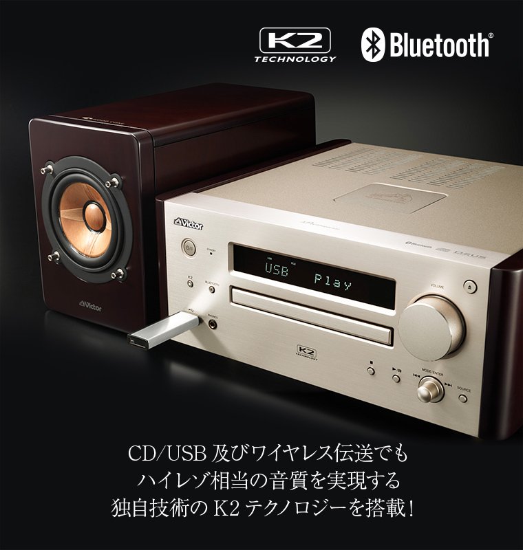 可議價!)【AVAC】現貨日本~ JVC Victor EX-HR99 高音質組合音響| Yahoo