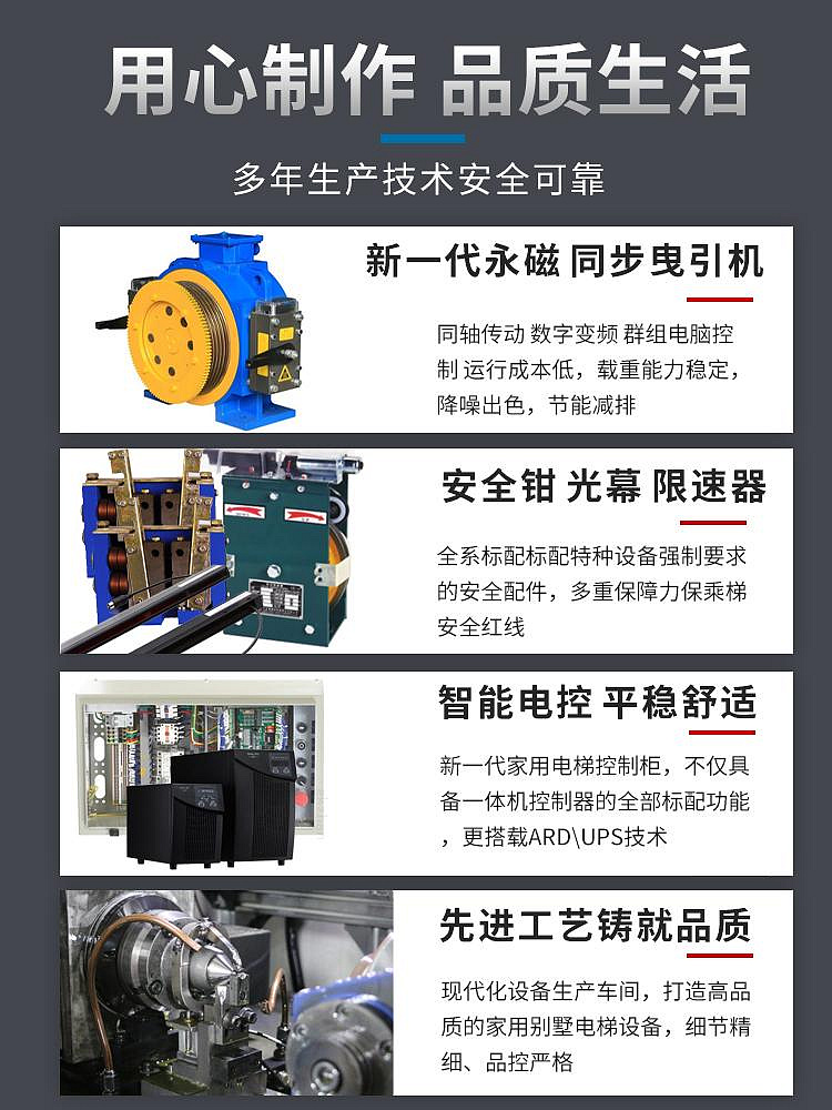 家用電梯二三層別墅室內小型樓梯液壓升降機家庭專用簡易觀光曳引_有家精品店