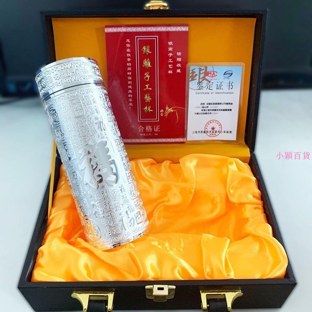 S999純銀內膽銀茶杯九龍銀杯高檔保健保溫杯雪花銀水杯銀離子水杯-小穎