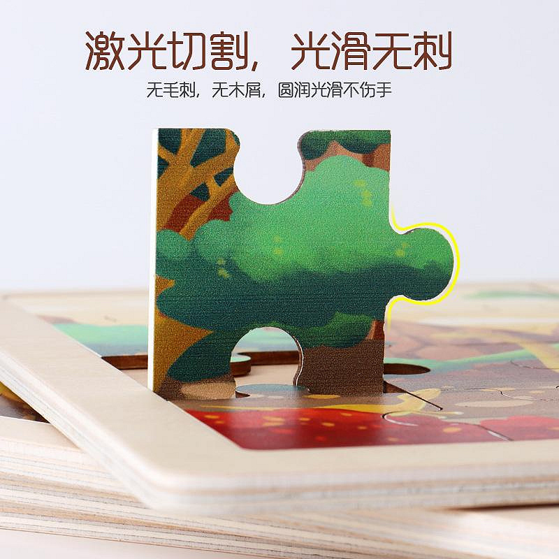 拼圖卡通木質24片早教益智玩具3-6歲動漫拼圖兒童3D