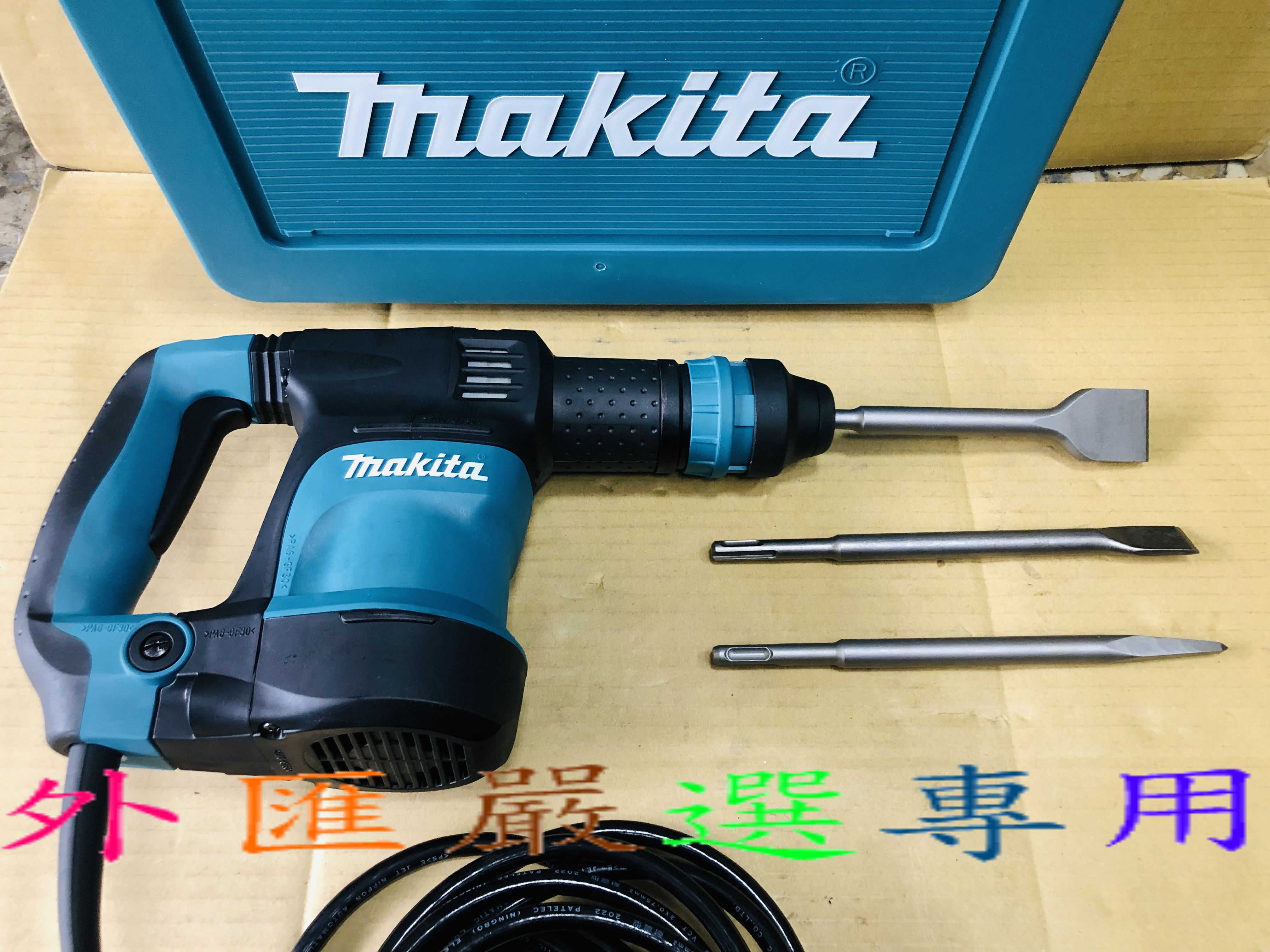 外匯嚴選 makita 牧田 HK1820 全新 打磁磚/電動鎚/破碎機/ 日本原裝 非HK1810 HK1800