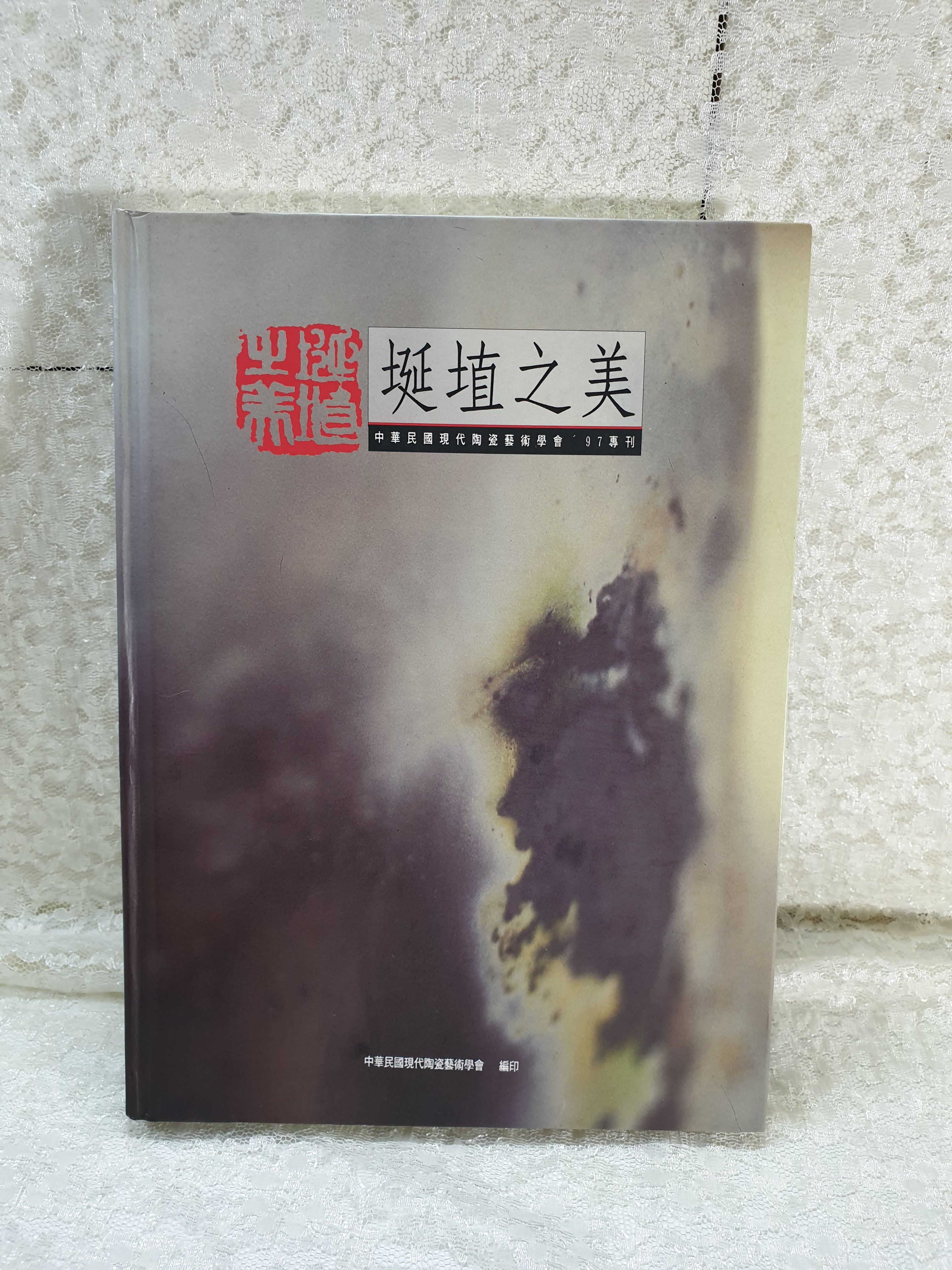 特別セーフ 画集 井田幸昌 画集 限定品 未開封品 - htii.edu.kz