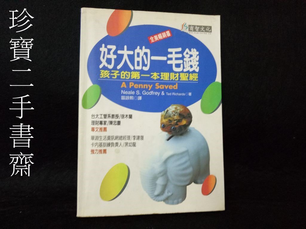 商品主圖-1