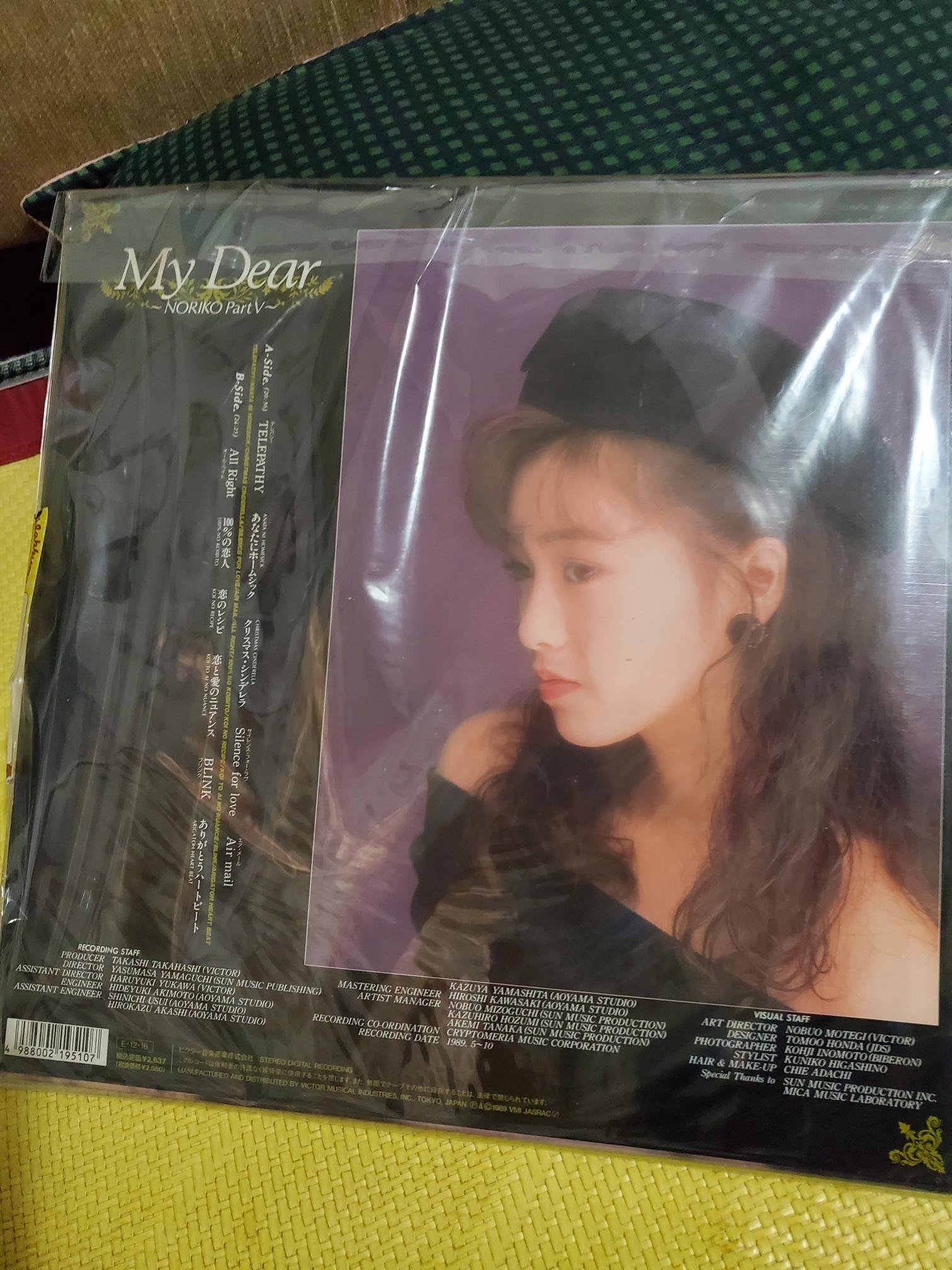 日版酒井法子絕版商品(LP)黑膠唱盤1989年My Dear 親筆簽名日期版限量