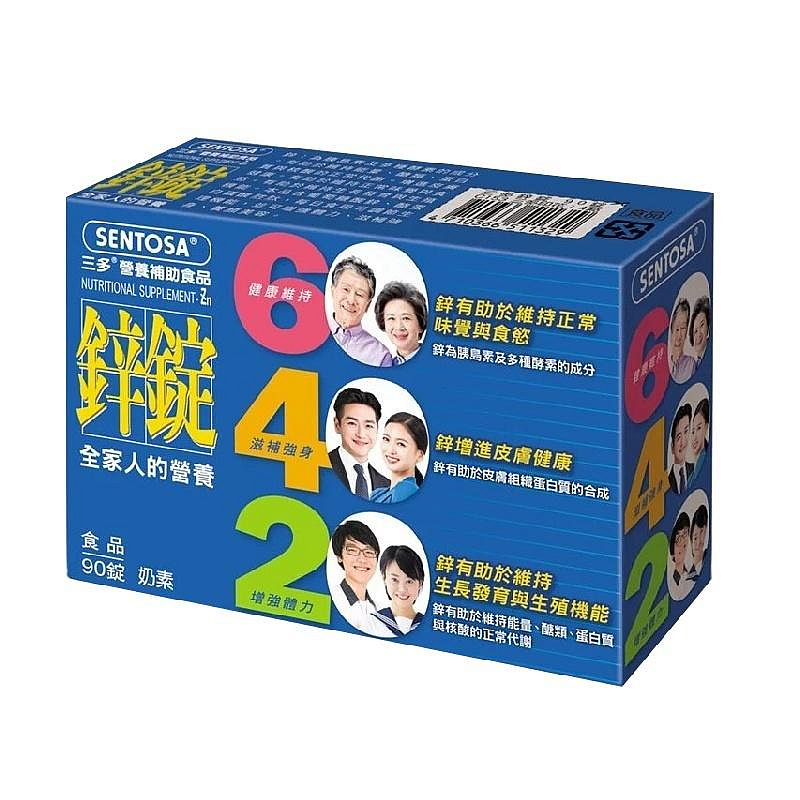 商品主圖-3