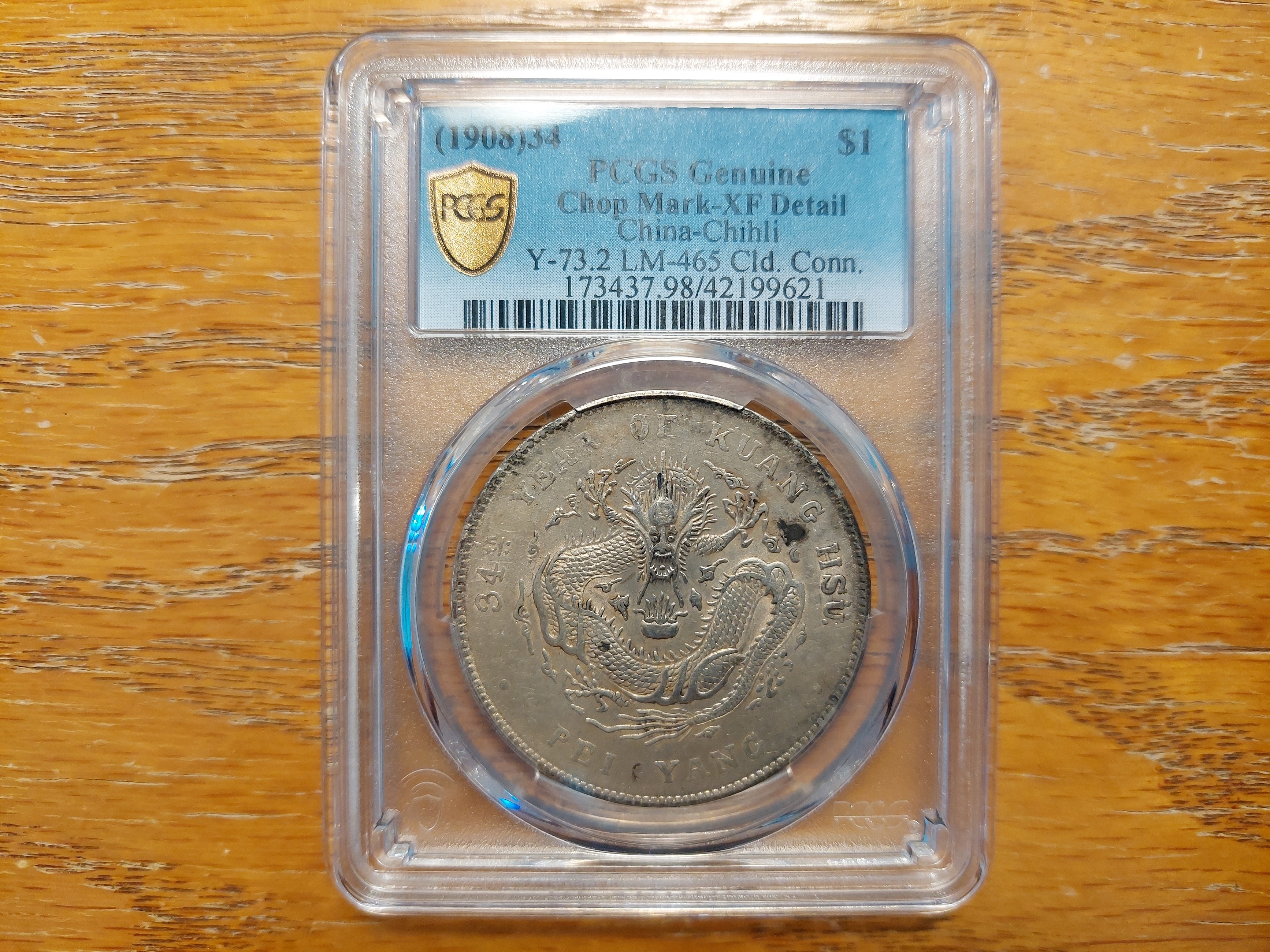 中国銀貨 北洋造34年 光緒元宝 庫平七銭二分PCGS XF Dtail